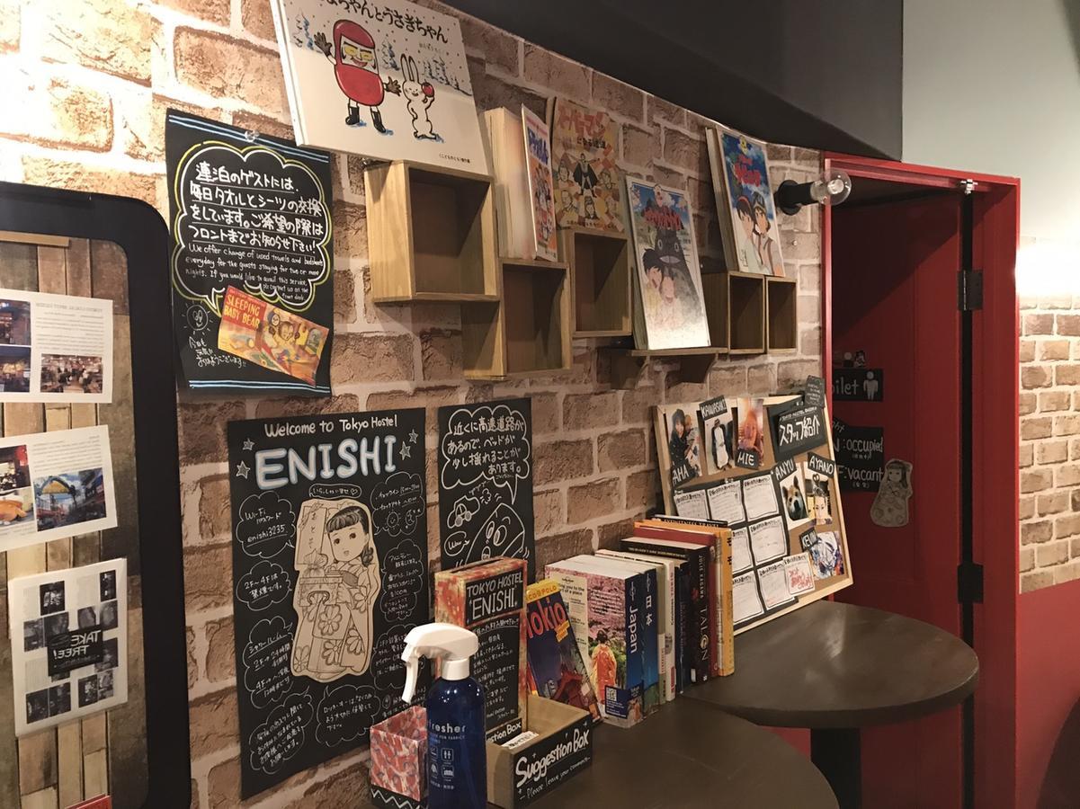 Tokyo Hostel Enishi Eksteriør bilde